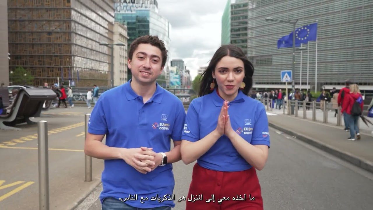 International Youth Conference 2024